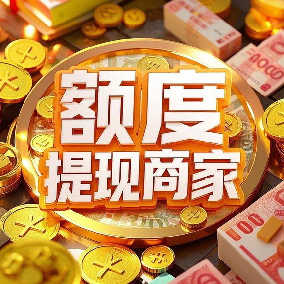 2023抖音月付额度怎么套出来？无法申请额度的真实解决方案+避坑指南